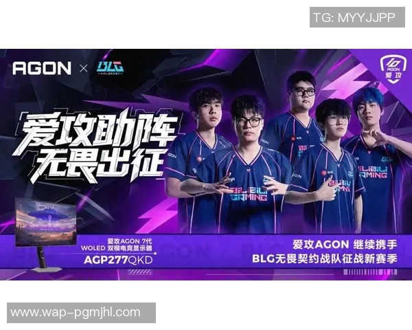 2026电竞新闻DOTA2个人能力排行榜最新发布BLG战队荣登第一名引发热议